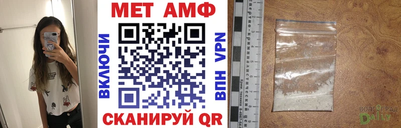 Амфетамин VHQ Карачев