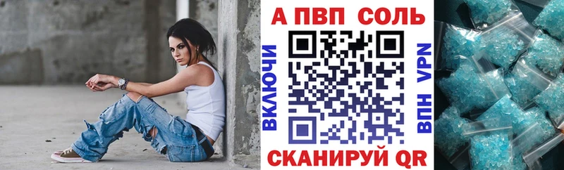 Alpha-PVP СК КРИС  закладки  Карачев 