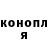 Canna-Cookies конопля Jouni Tilli