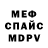 Первитин пудра LaVaN MOR