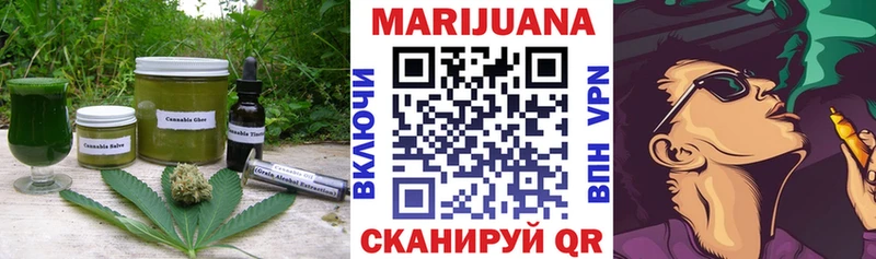где найти   Карачев  Canna-Cookies марихуана 