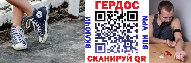 ГЕРОИН VHQ  где найти   Карачев 