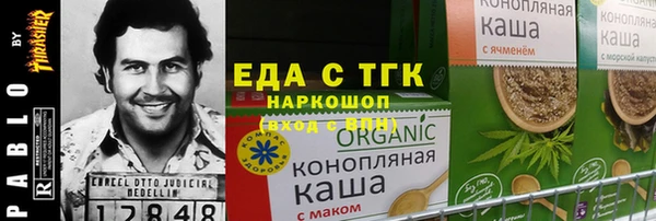прущий лед Алексеевка