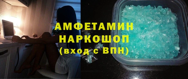 прущий лед Алексеевка