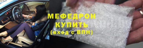 прущий лед Алексеевка