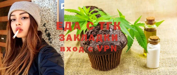 соль курить ск Ростов