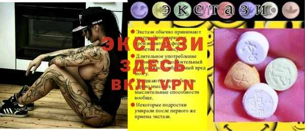 мяу мяу мука Алексин