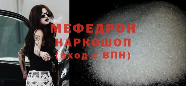 прущий лед Алексеевка