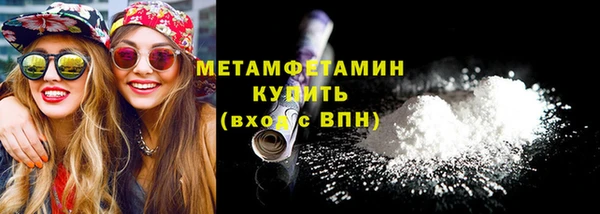 мяу мяу мука Абаза
