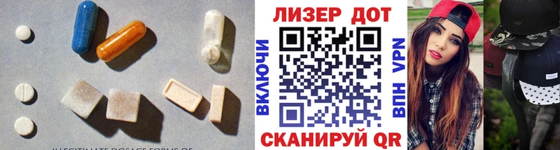 LSD-25 экстази ecstasy  Карачев 