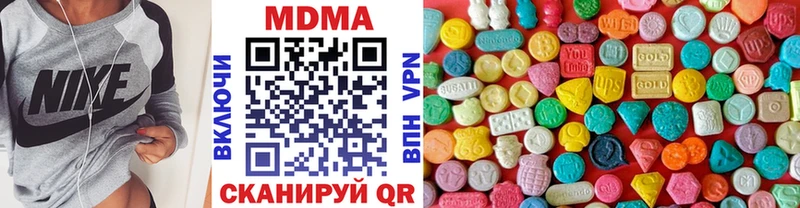 МДМА молли  Карачев 
