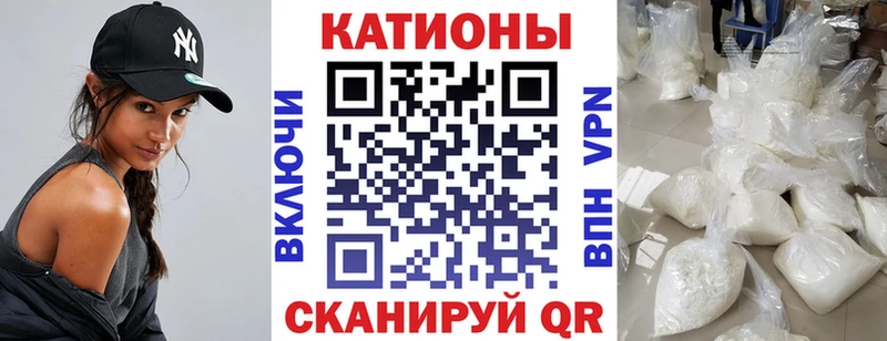 omg ссылки  Карачев  МЯУ-МЯУ кристаллы 