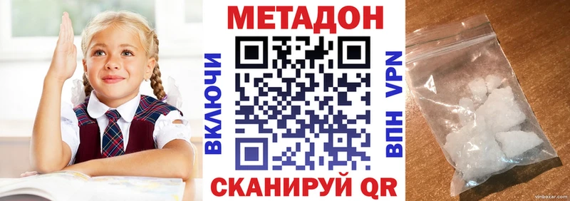 Метадон мёд  цена наркотик  Карачев 