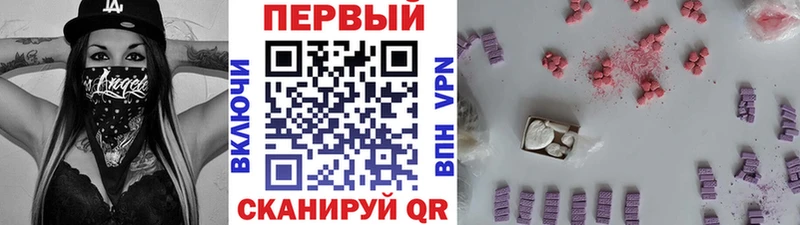 МЕТАМФЕТАМИН мет  Карачев 
